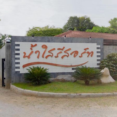 Namsai Resort Kanchanaburi Buitenkant foto
